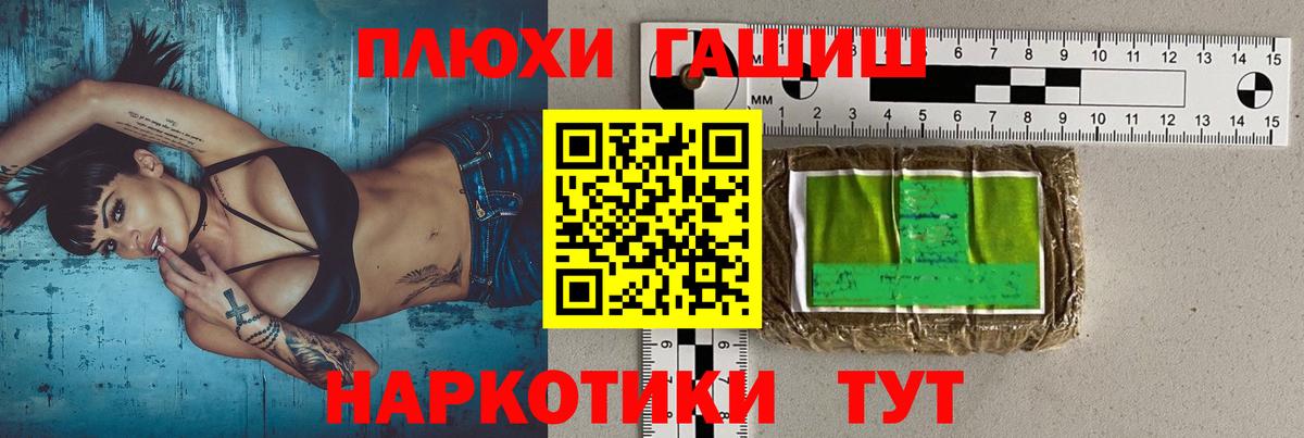 ГАШ 40% ТГК Джанкой