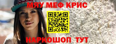 сатива Ливны