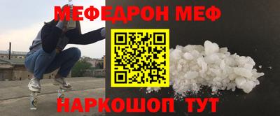 сатива Ливны