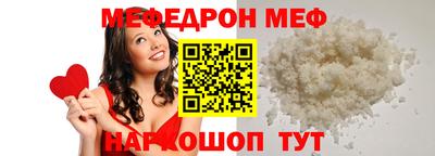 прущие крисы Лесосибирск