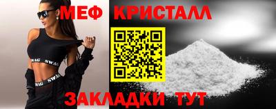 сатива Ливны