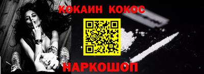 сатива Ливны