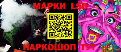 прущие крисы Лесосибирск
