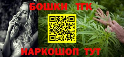сатива Ливны