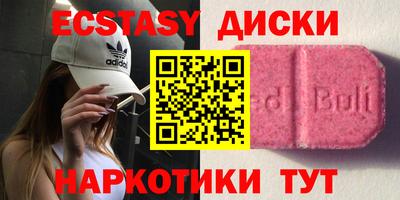 прущие крисы Лесосибирск