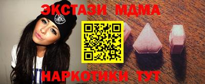 сатива Ливны