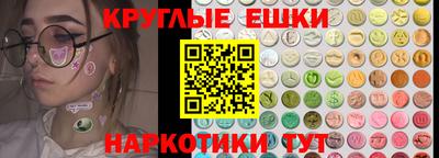 прущие крисы Лесосибирск