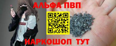 сатива Ливны