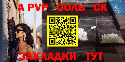 прущие крисы Лесосибирск