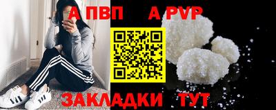прущие крисы Лесосибирск