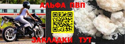 сатива Ливны