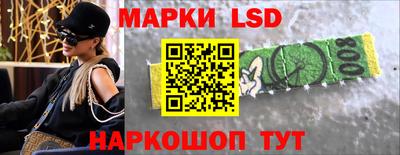 сатива Ливны