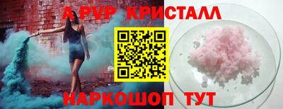 сатива Ливны