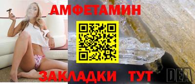 сатива Ливны