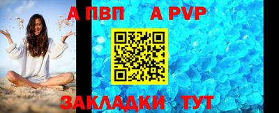 сатива Ливны