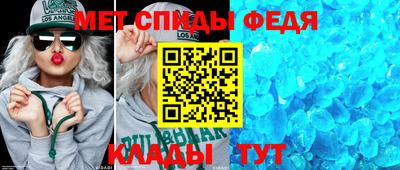 сатива Ливны