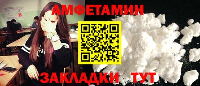 сатива Ливны