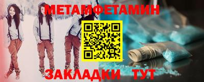 прущие крисы Лесосибирск