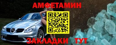 сатива Ливны