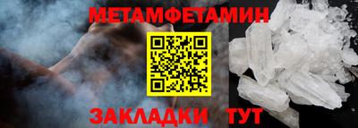 прущие крисы Лесосибирск