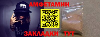 скорость Ликино-Дулёво
