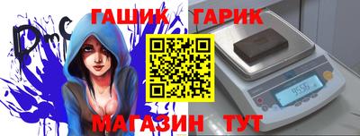 прущие крисы Лесосибирск