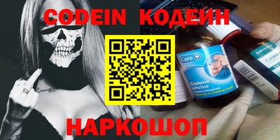 прущие крисы Лесосибирск