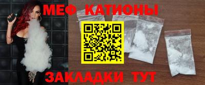 сатива Ливны