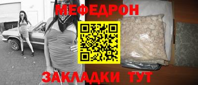 сатива Ливны