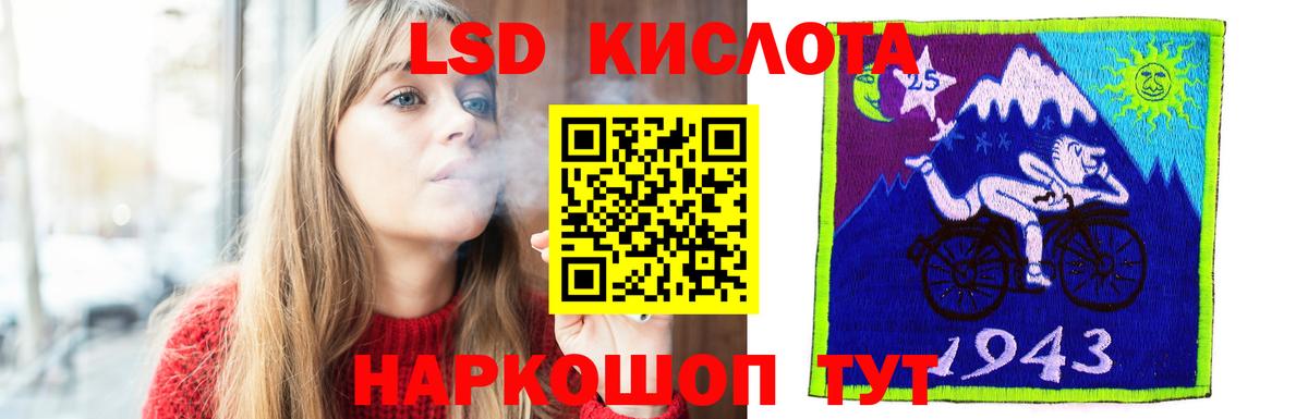 ЛСД экстази ecstasy  Вход с VPN  blacksprut онион  Лсд 25 экстази кислота  Джанкой 