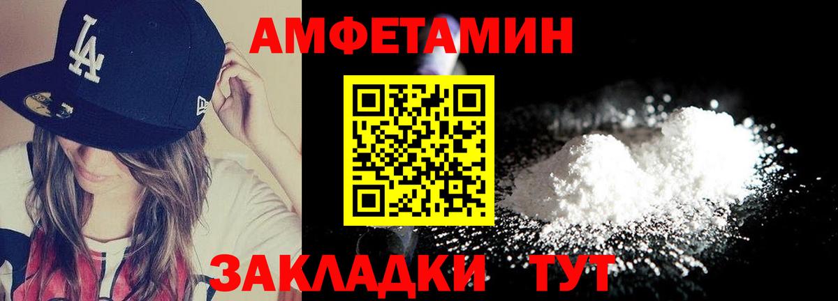 МЕТАМФЕТАМИН Декстрометамфетамин 99.9% Джанкой