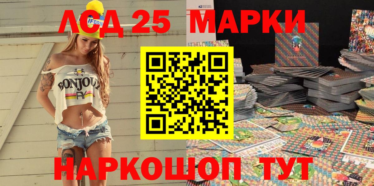 Джанкой  Марки N-bome 1500мкг  Марки N-bome 1500мкг  Вход с VPN 