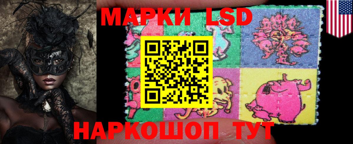 Марки NBOMe 1500мкг Джанкой