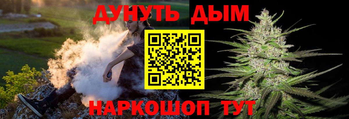 Бошки Шишки ГИДРОПОН Джанкой